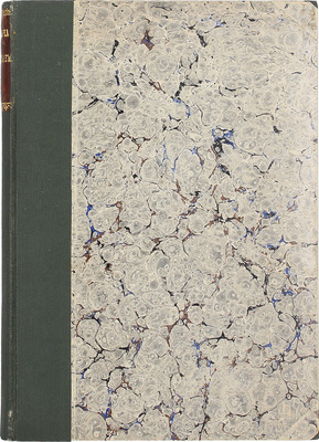 Трептов Э. Добыча и обработка полезных ископаемых. СПб.: С.-Петерб. электропечатня, 1902.